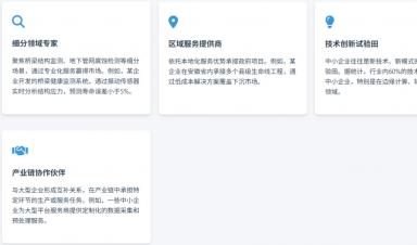 2025城市生命線行業(yè)現(xiàn)狀